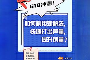 表现不佳！申京12中7得到14分9板5助 正负值-10